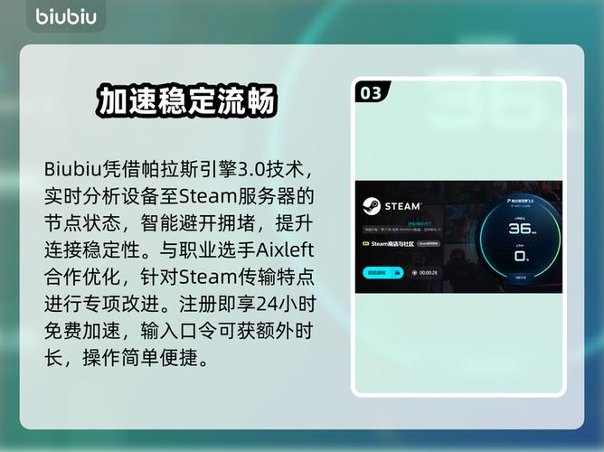 steam卡更新进不去的解决方法缩略图