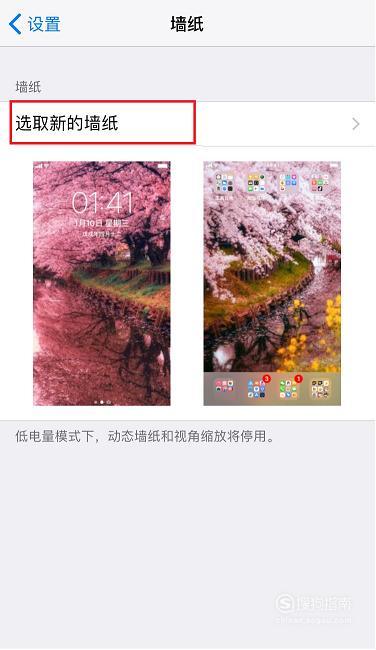 抖音短视频怎么弄成锁屏