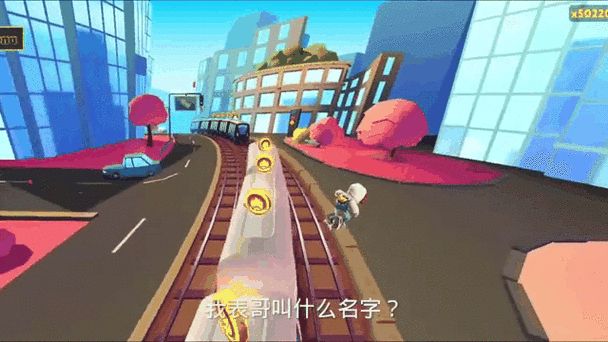 地铁跑酷兑换码永久有效超级杰克图标