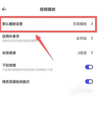 如何解除夸克限制截图的方法图标