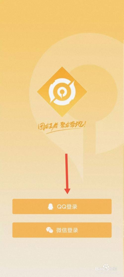 王者营地战绩不显示怎么回事缩略图