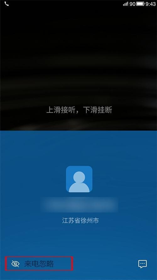 打电话突然就挂断了是对方挂了吗图标