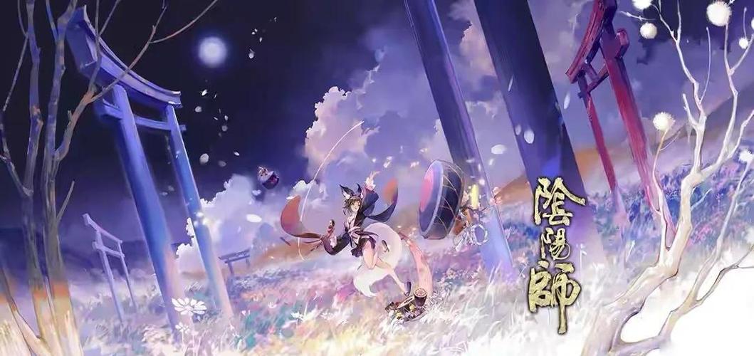阴阳师pc版怎么下载