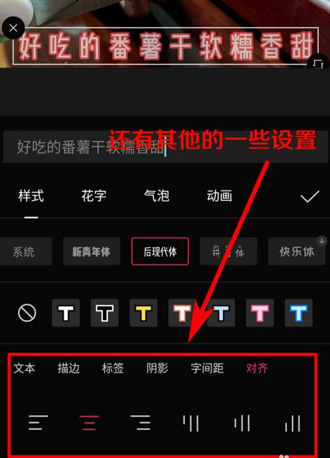 视频文字怎么一直显示缩略图