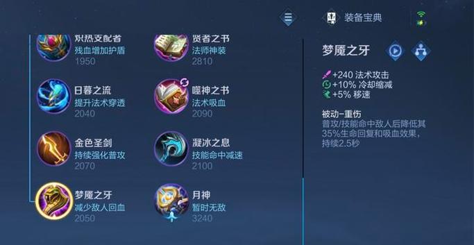 25号王者荣耀更新内容游戏截图