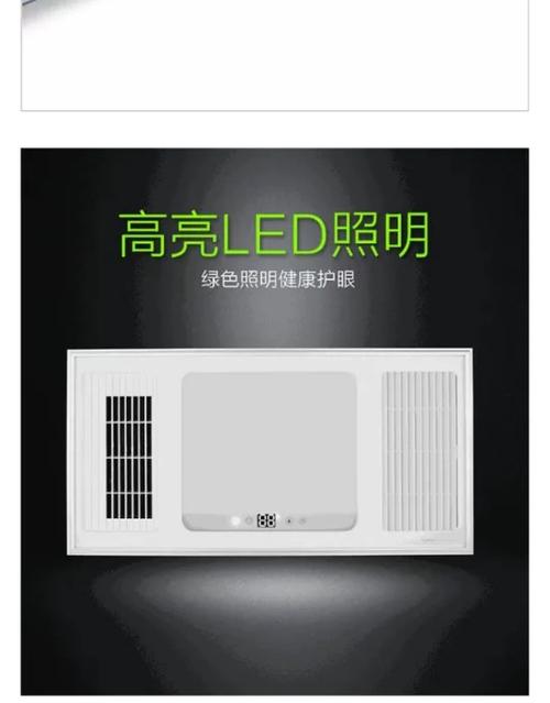 浴霸哪个品牌好图标