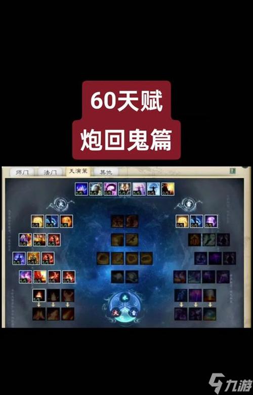 王者荣耀显示回血设置的在哪