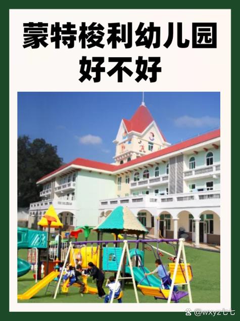 蒙氏教育十大金句