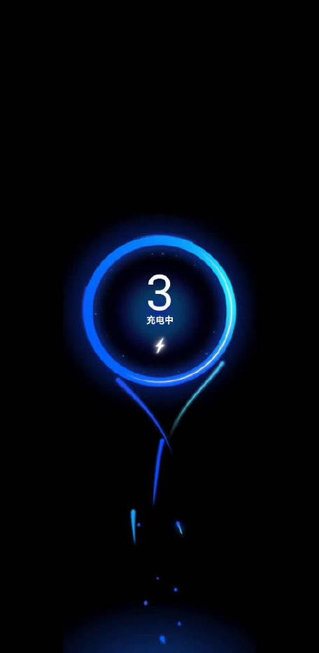 flyme8充电动画图标