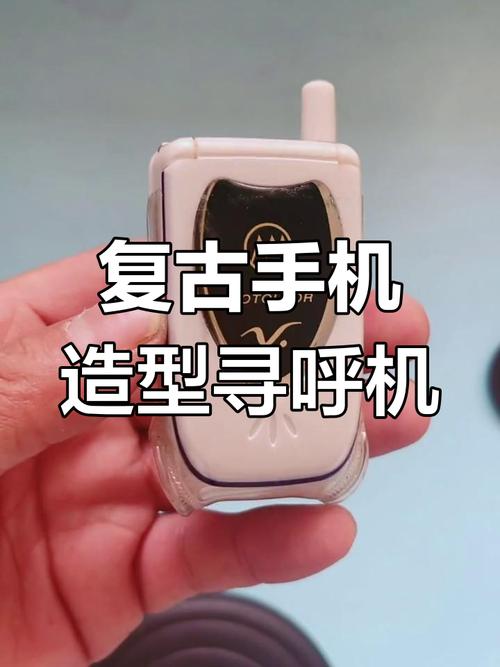 手机随身呼B游戏截图