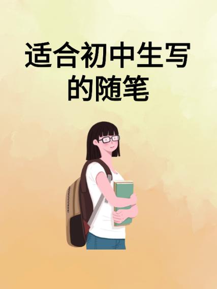 用什么笔能在手机上写字缩略图