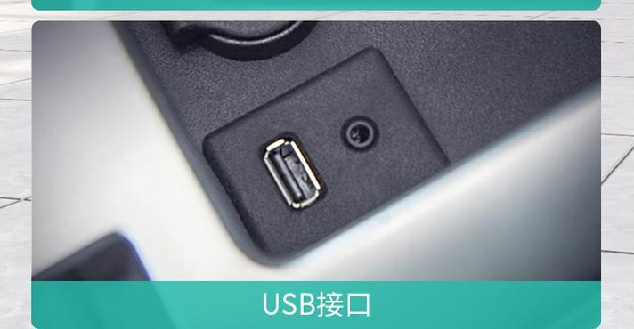 汽车usb接口加装蓝牙模块图标