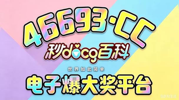 pg电子维护到什么时候