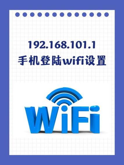 手机怎么设置wifi优先使用图标