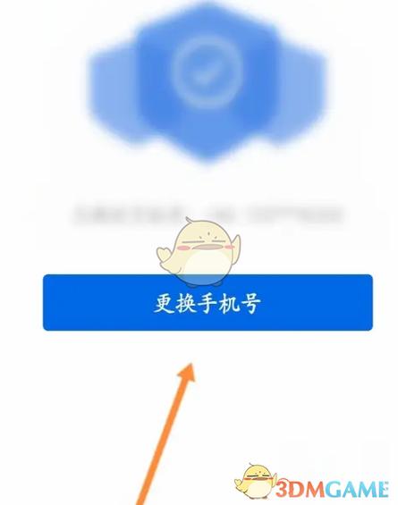 手机号已经注销了银行卡怎么换绑