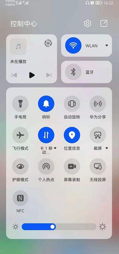 小米应用内无法下拉通知栏缩略图