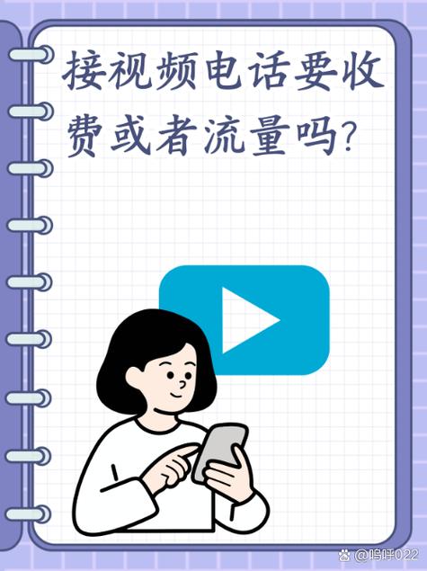 看电视一天需要多少流量