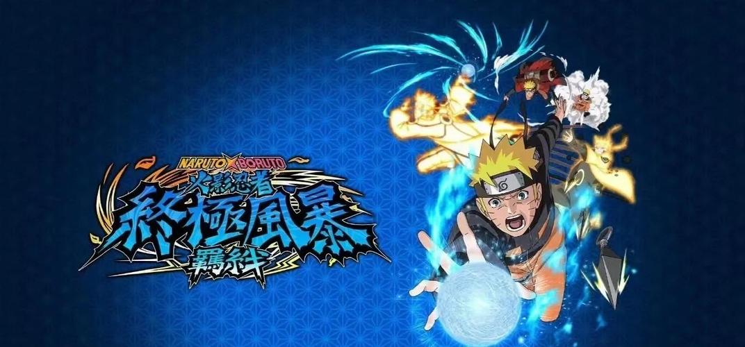 火影忍者羁绊3.0三代火影有图标