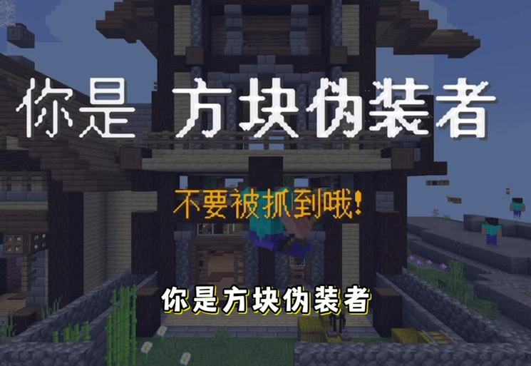 我的世界怎么找狐狸伙伴位置缩略图