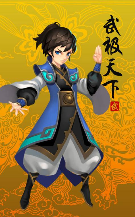 武极天下百度百科图标