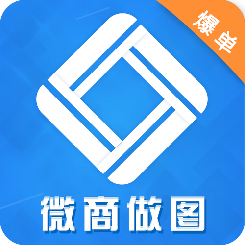 做微商必备十大软件图标
