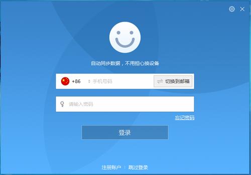 oppo便签加密密码怎样更改图标