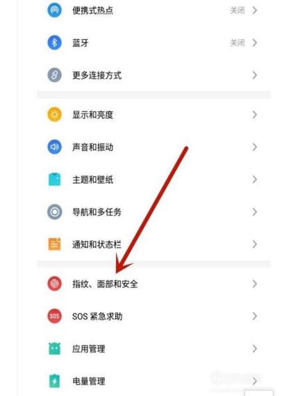 魅族手机安装软件不兼容怎么解决缩略图