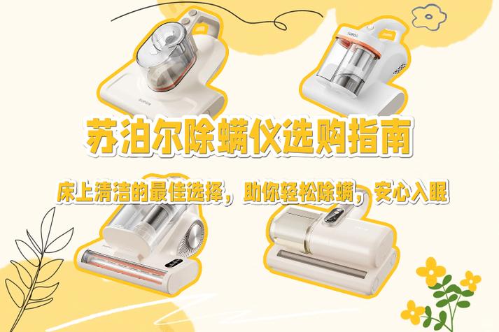床消毒杀菌最好的方法图标