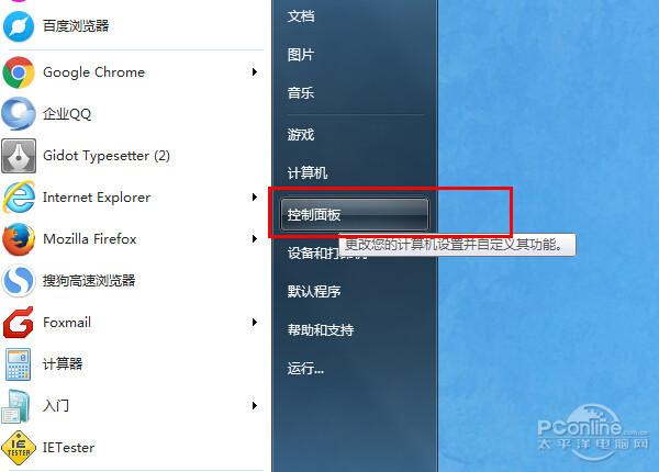 ⅴiv0手机开机密码怎么设置图标