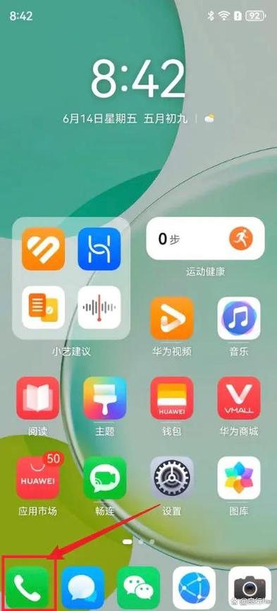 华为手环b6链接手机后来电没有铃声怎么回事