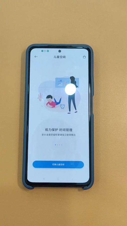 小米游戏空间怎么打开图标
