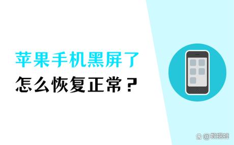 手机黑屏后蓝牙耳机断开连接怎么办缩略图