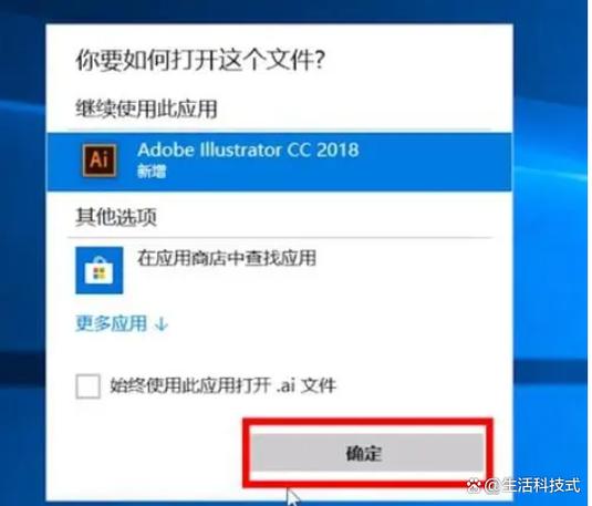nb后缀的文件如何打开图标