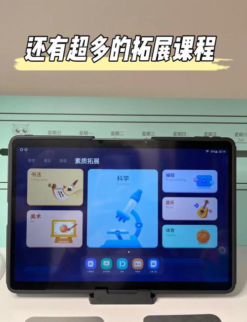 讯飞输入法手写全屏设置步骤详解图标