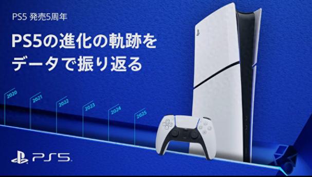 ps5怎么重新安装游戏