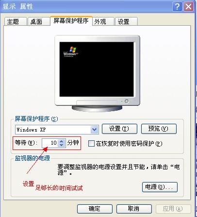 苹果电脑看视频老是出现屏保