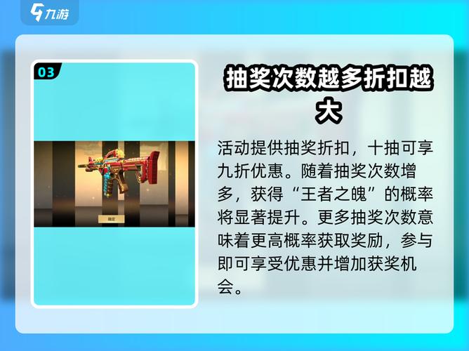 cf幸运夺宝在哪里缩略图