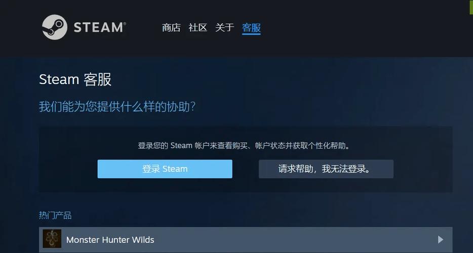 steam账号异常原因及预防方法