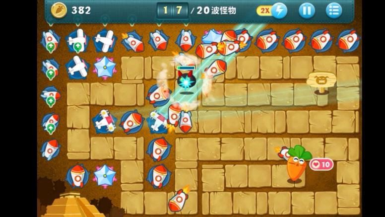 保卫萝卜1攻略深海最后一关图标