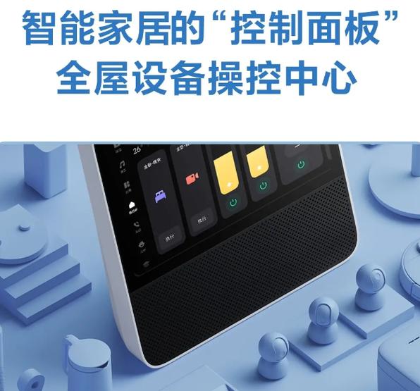 华为ai音响2和小爱音箱pro