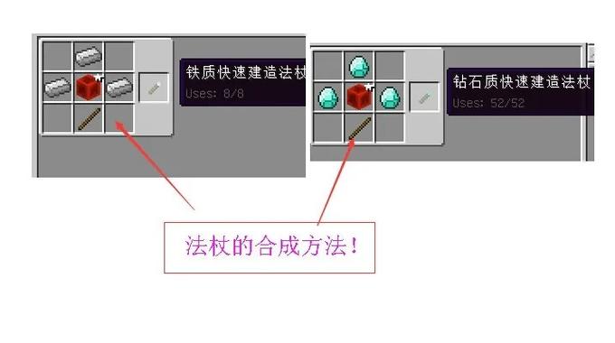 我的世界电脑版怎么自己做模组