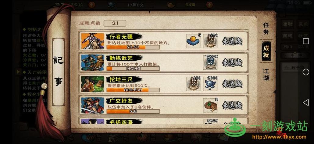 元引归心决有必要买吗游戏截图