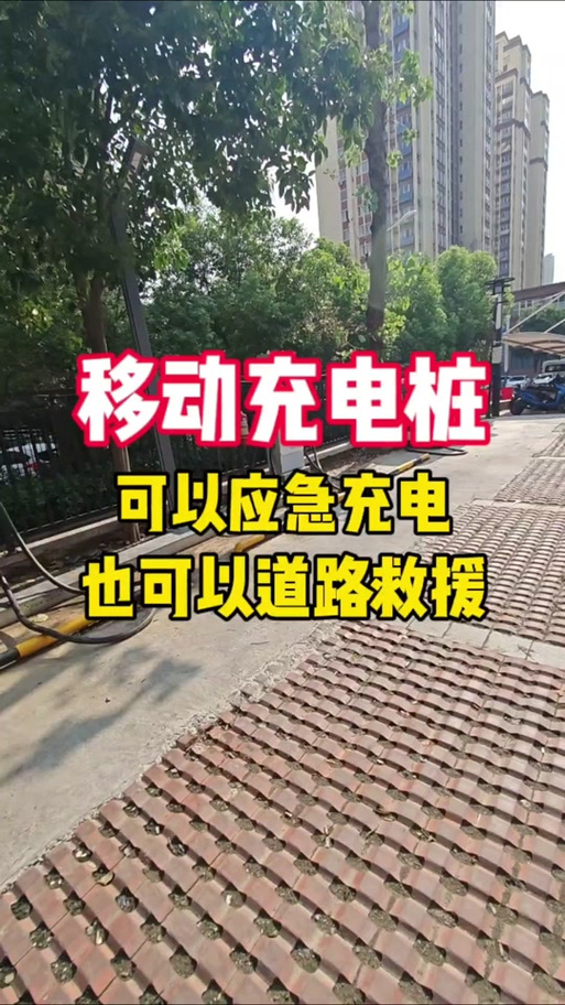 苹果4s放久了充不上电图标