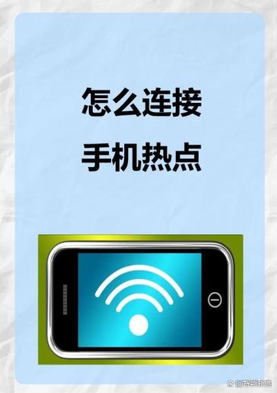 手机连wifi可以开热点吗游戏截图
