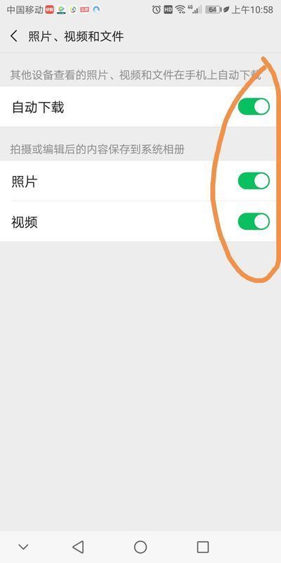 拍的照片突然不在相册图标