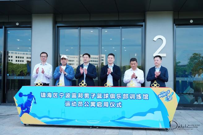 富邦俱乐部app官方下载图标