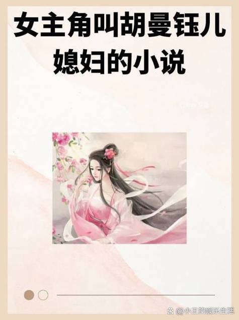 笔趣阁小说排行榜完结版图标