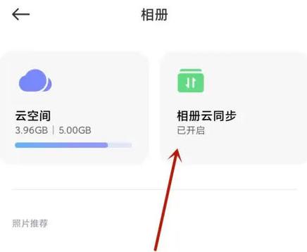 怎么看相册里的隐藏照片OPPO图标