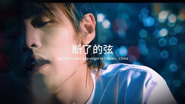 周杰伦经典mv视频缩略图