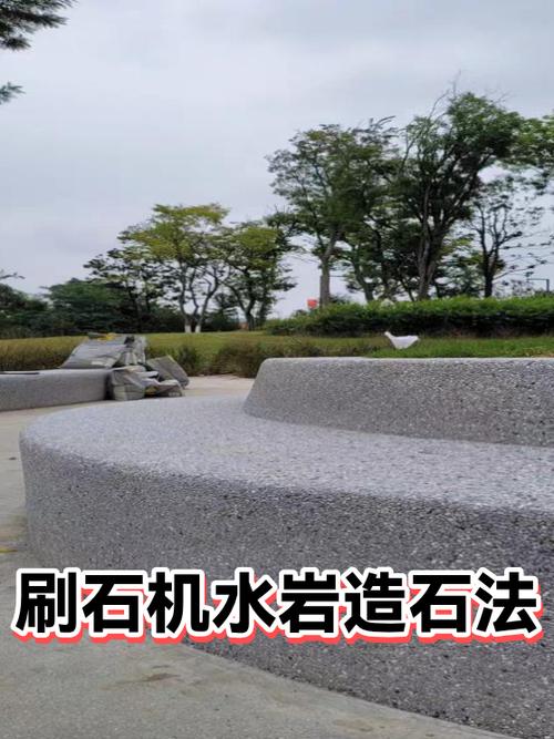 怎么用水和岩浆刷石头缩略图